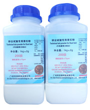 200 mesh talcum powder sand and dust test, sand and dust test, talcum powder dust test, talcum powder test