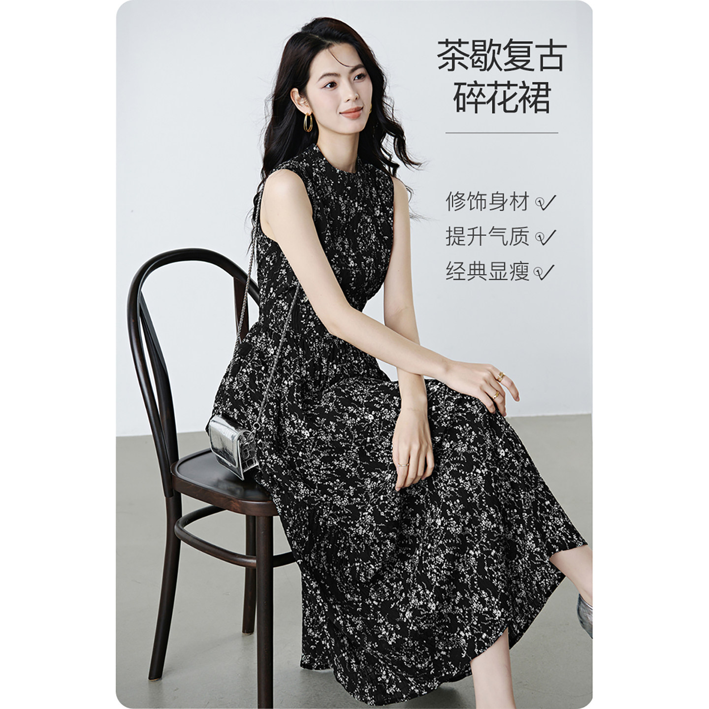 Evening White 2026 Summer New French Fragmented Flower Tea Resting Skirt Texture Seaside Vacation Piece Sleeveless Dress