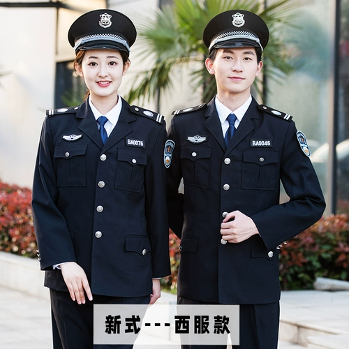 Комбинезон, пуховик, лонгслив, осенняя униформа