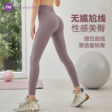 Neverme yoga pants for women's outerwear fitness pants, high waist lifting buttocks, tight sports pants, yoga clothes, quick drying leggings