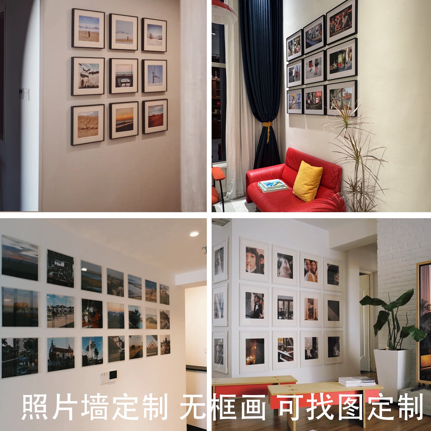 Фотостена на заказ, подвесная картина для фотографий, свадебная фоторамка, бескаркасная живопись, холст, фотобумага, черно-белая декоративная живопись для фотографий