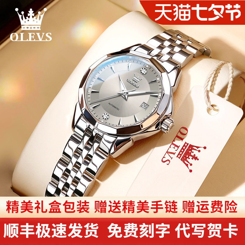 Подлинные женские часы Oulishi watch 2026, новые женские механические часы, водонепроницаемые легкие роскошные часы нишевого бренда