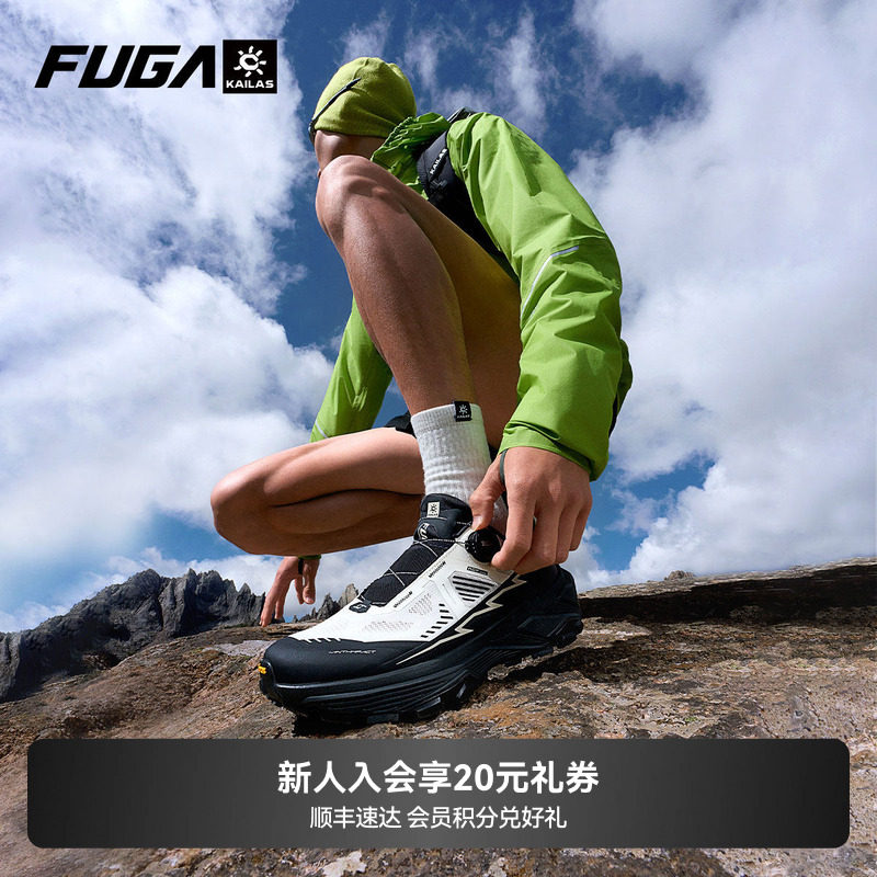 Кроссовки для бега Kaile stone FUGA trail; мужская весенне-летняя уличная походная обувь; легкая дышащая спортивная обувь; женская EX3 BOA