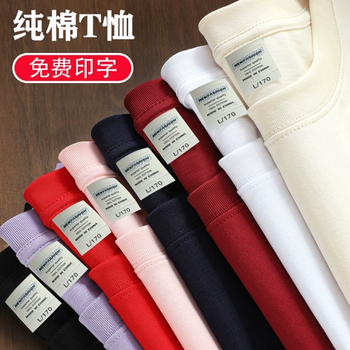 Хлопковая летняя футболка с коротким рукавом с круглым воротником для работы, делается под заказ, с печатью вашего логотипа