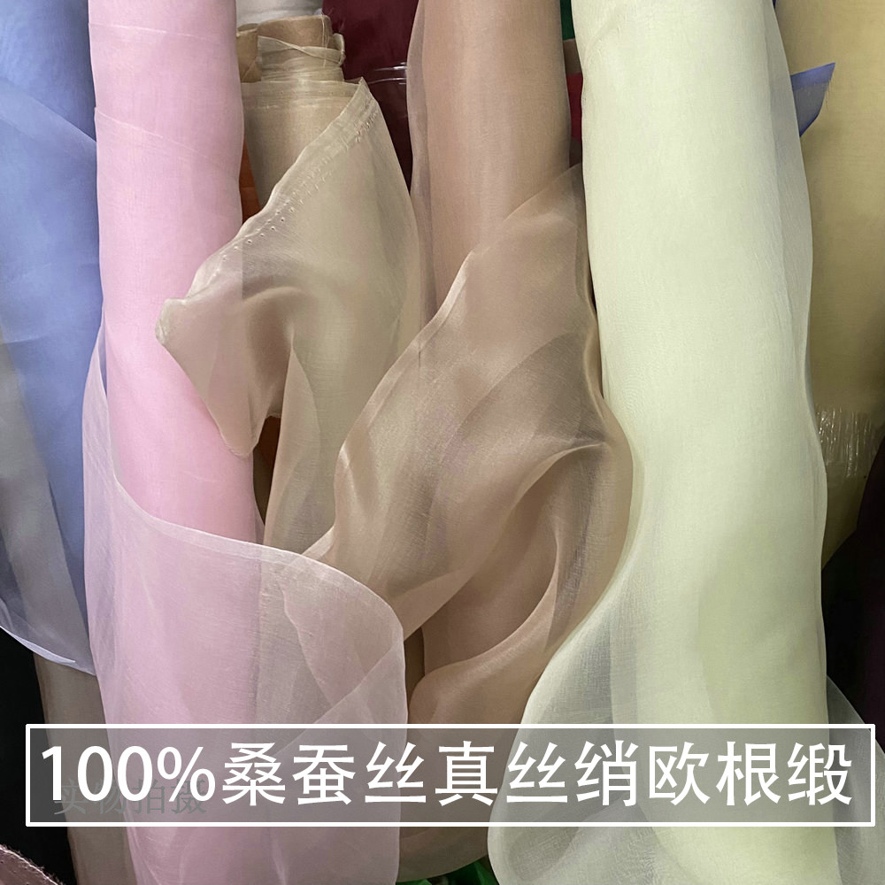 100% шелк тутового цвета, однотонный шелк, марлевый материал silk eugen, органза с тиснением, хрустящий атлас Eugen, ткань для поделок