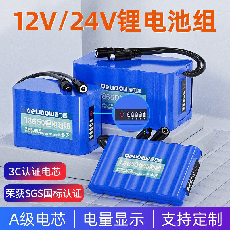 Литиевый аккумулятор Delip 12v 18650 большой емкости, полимерный динамик, солнечный уличный фонарь, 24 В, перезаряжаемый