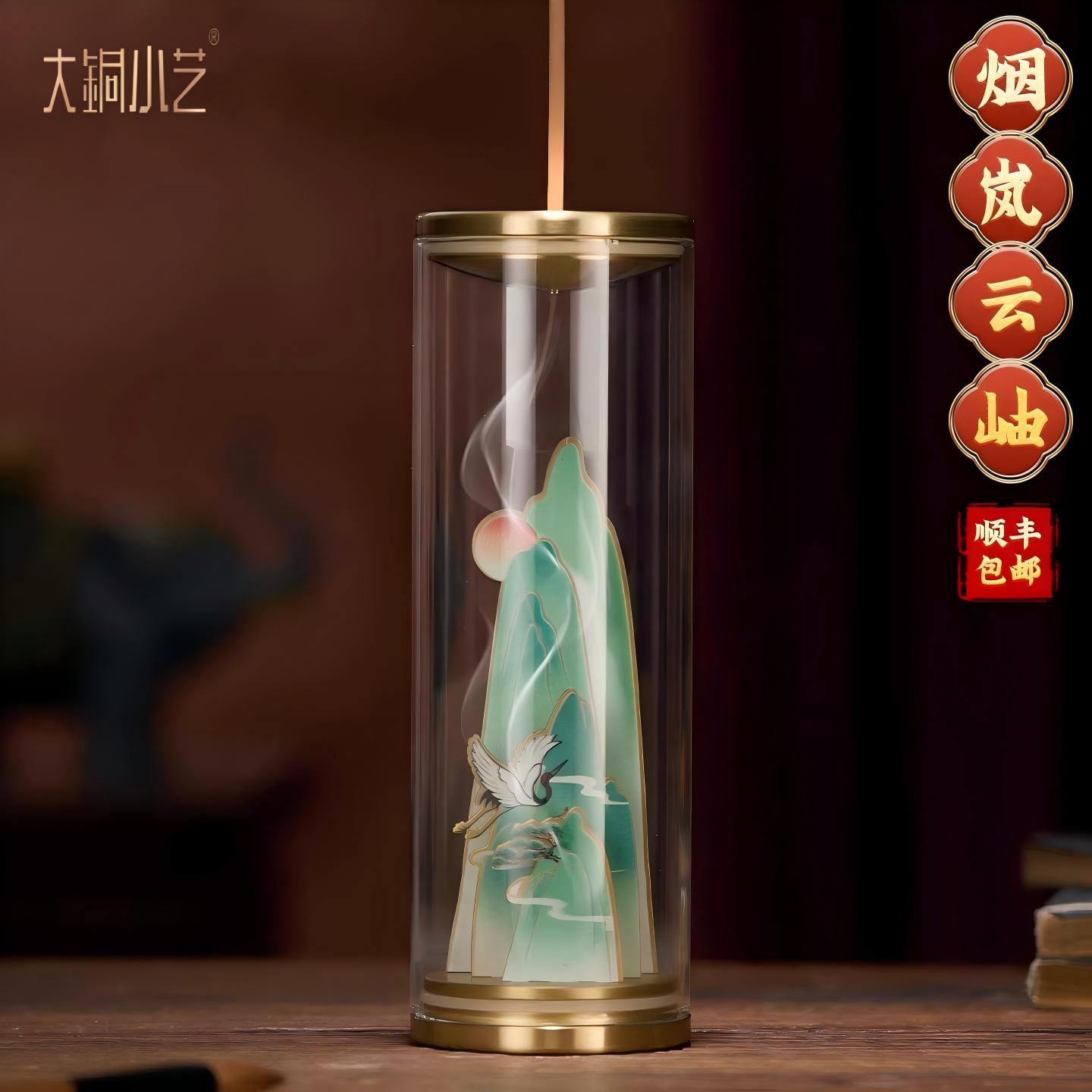 Большая медная маленькая художественная латунная курильница Yanlan Yunxiu с обратным потоком Новая китайская подарочная коробка для ароматерапии набор курильниц для благовоний