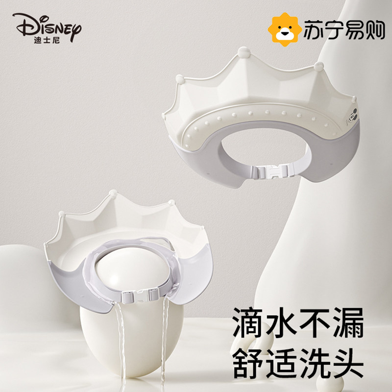 Шапочка для детского шампуня Disney, шапочка для детского шампуня, водонепроницаемая защита ушей, шапочка для детской ванны, шапочка для шампуня 3584