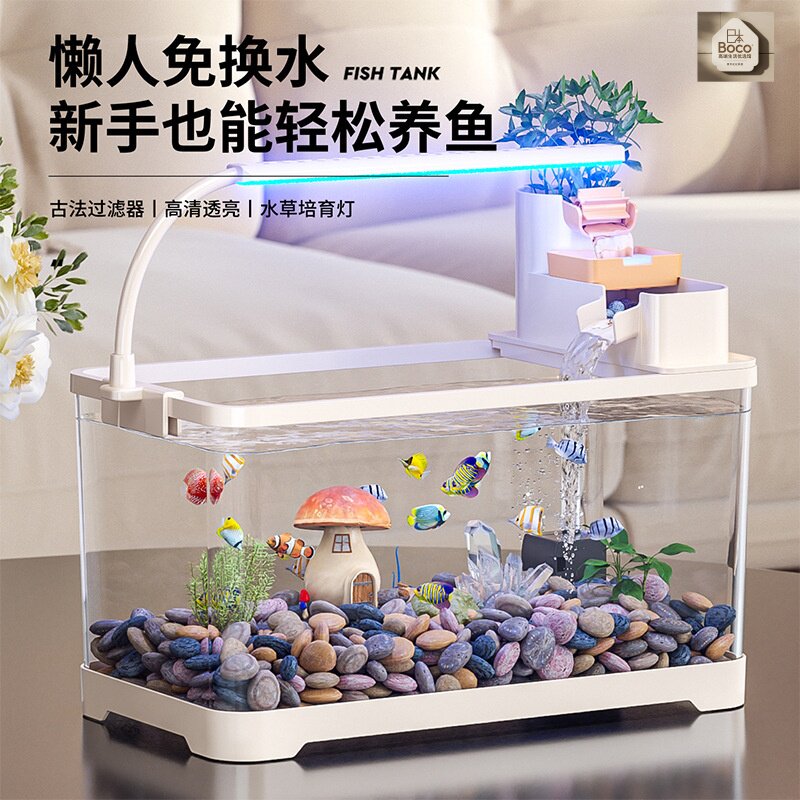 Японский креативный настольный аквариум boco для рыб небольшой пластиковый резервуар для пресной воды древний фильтр многоцветное освещение домашнего кабинета