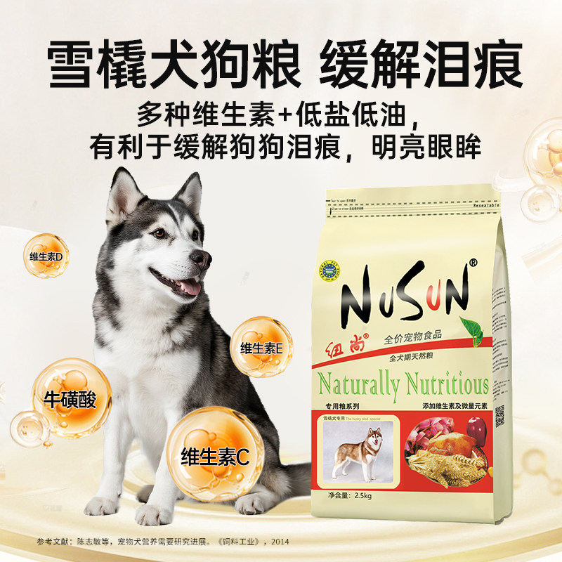 Корм для собак хаски 20 кг в упаковке Alaska dog food для средних и крупных собак по полной цене корм для взрослых собак и щенков 10 кг