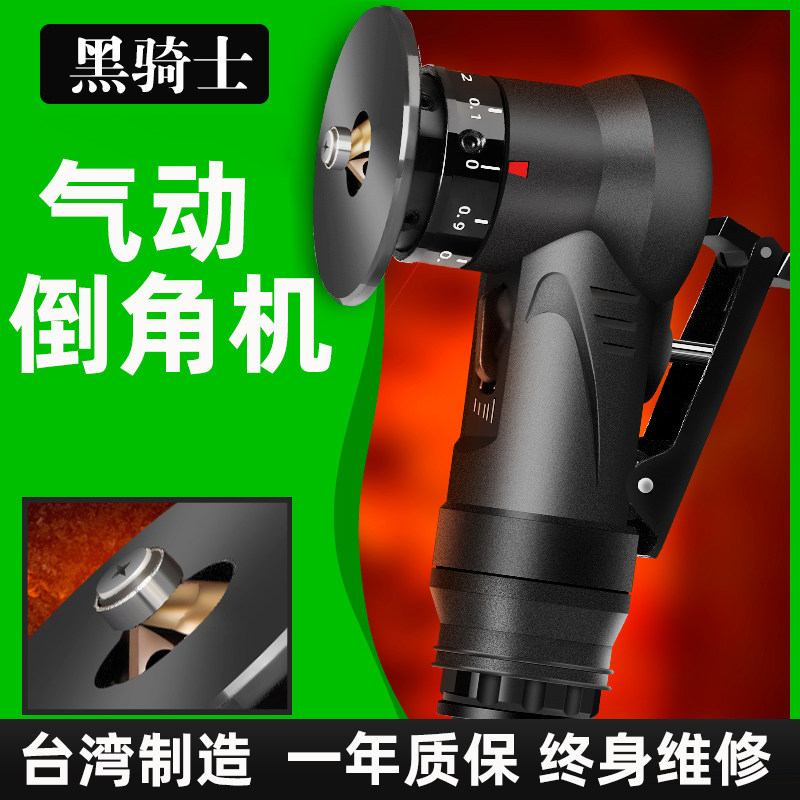 Тайваньский пневматический станок для снятия фаски Shiwei Mini Handheld R-образный угол C-образное устройство для снятия фаски с металла Деревообрабатывающее устройство для снятия заусенцев