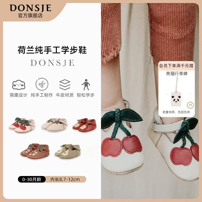 Кто знает? Детская обувь здесь в полной безопасности. Мамы могут покупать ее с уверенностью.