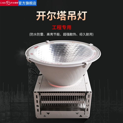 Светодиодный светильник, люстра, дорожный прожектор, 400W, 600W, 800W