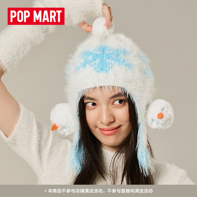 taobao agent POPMART泡泡玛特SKULLPANDA许愿时间到系列针织帽潮流周边