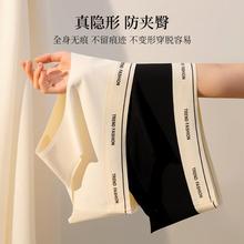 3-piece women's mid waist seamless Morandi color scheme plus size sports pure cotton crotch and buttocks triangle underwear