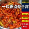 Товары от 徐师傅卤味坊