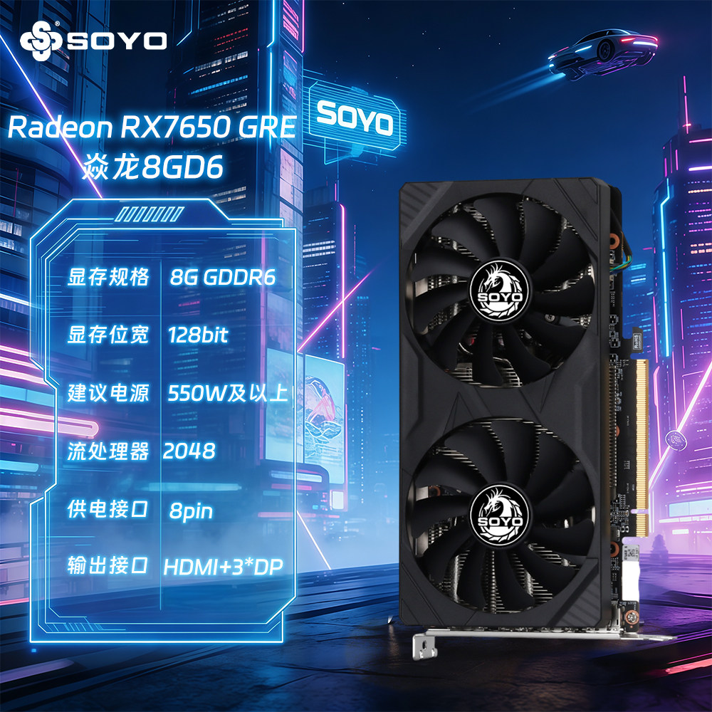 Видеокарта Meijie RX7650 GRE 8G для настольного компьютера GDDR6 gaming с искусственным интеллектом, дизайн рендеринга совершенно новый