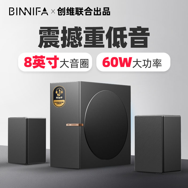 BINNIFA computer audio настольный домашний высококачественный настольный игровой ноутбук с поддержкой Bluetooth, выделенный динамик