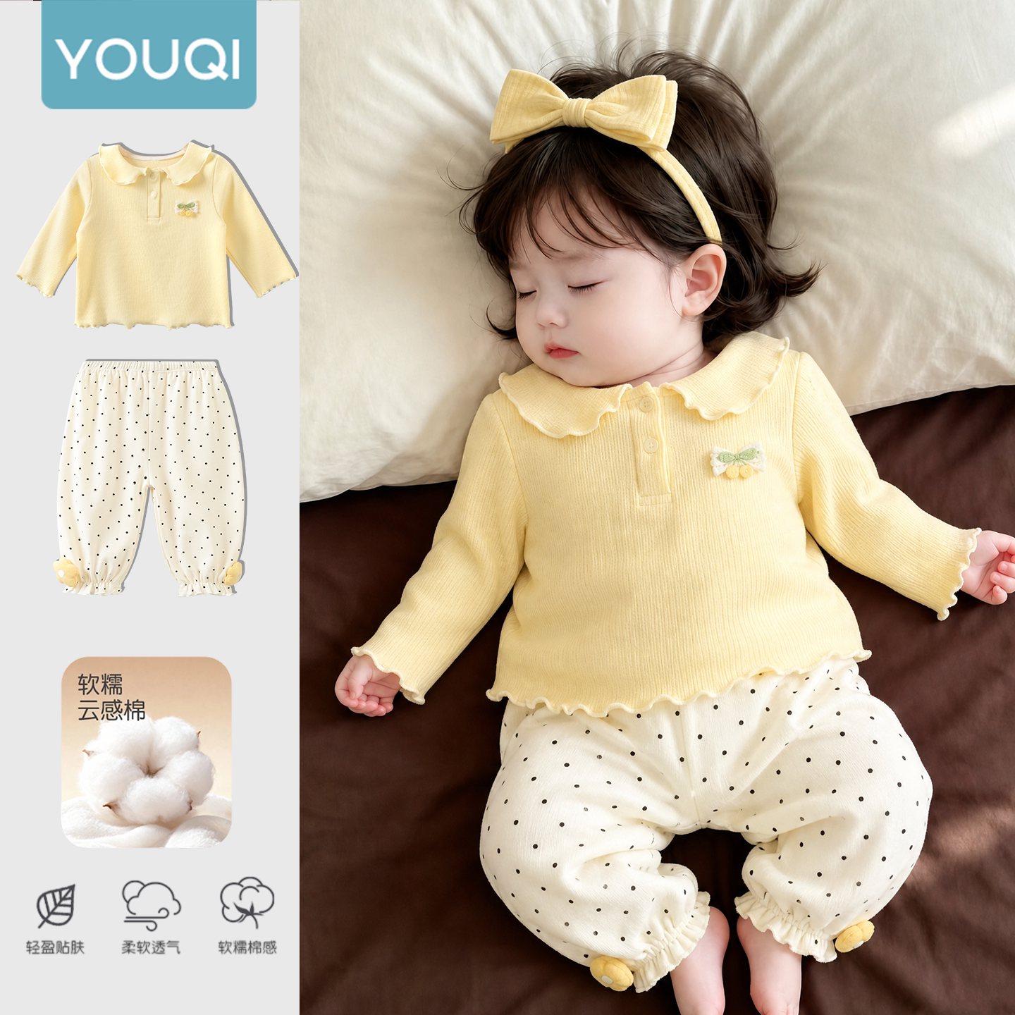 Весенне-осенний детский костюм Youqi baby с длинными рукавами и разрезом для ранней осени...