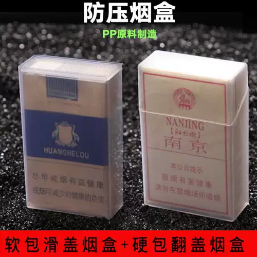 Пластиковый портсигар, портативная креативная лента, прозрачная коробка, 20 шт