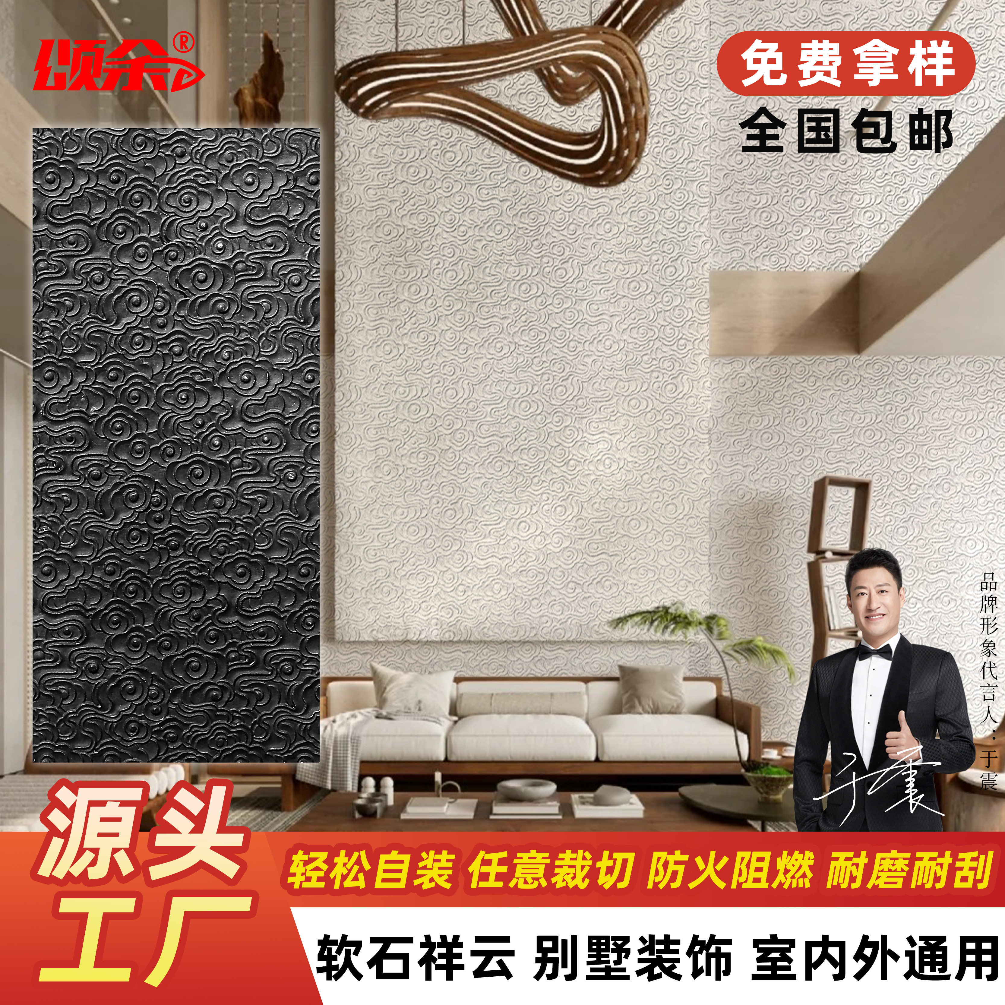 Мягкий камень облицовка Xiangyun stone наклейки на стены из камня Xingyue Stone гибкие каменные фоновые стеновые панели новые материалы для отделки стен