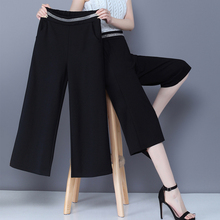 Seven point wide leg pants for women in summer, thin, high waisted, loose, straight tube, and hanging feeling. Nine point ice silk casual pants for women in 2022, new model