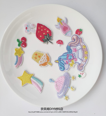 taobao agent 甜系刺绣布贴电脑绣花补丁贴衣服饰品DIY辅料满包邮