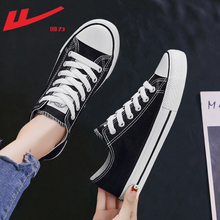 Huili Canvas Shoes Women's Shoes Summer New Low Top Board Shoes