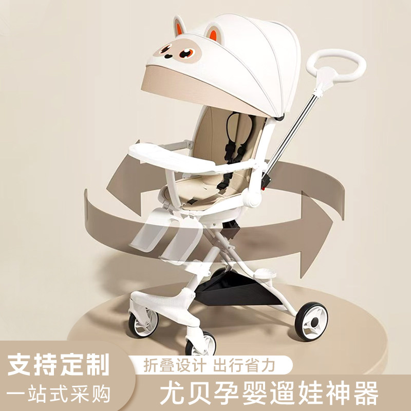Детская коляска, раздвижная baby artifact на 360 градусов, удобная и съемная
