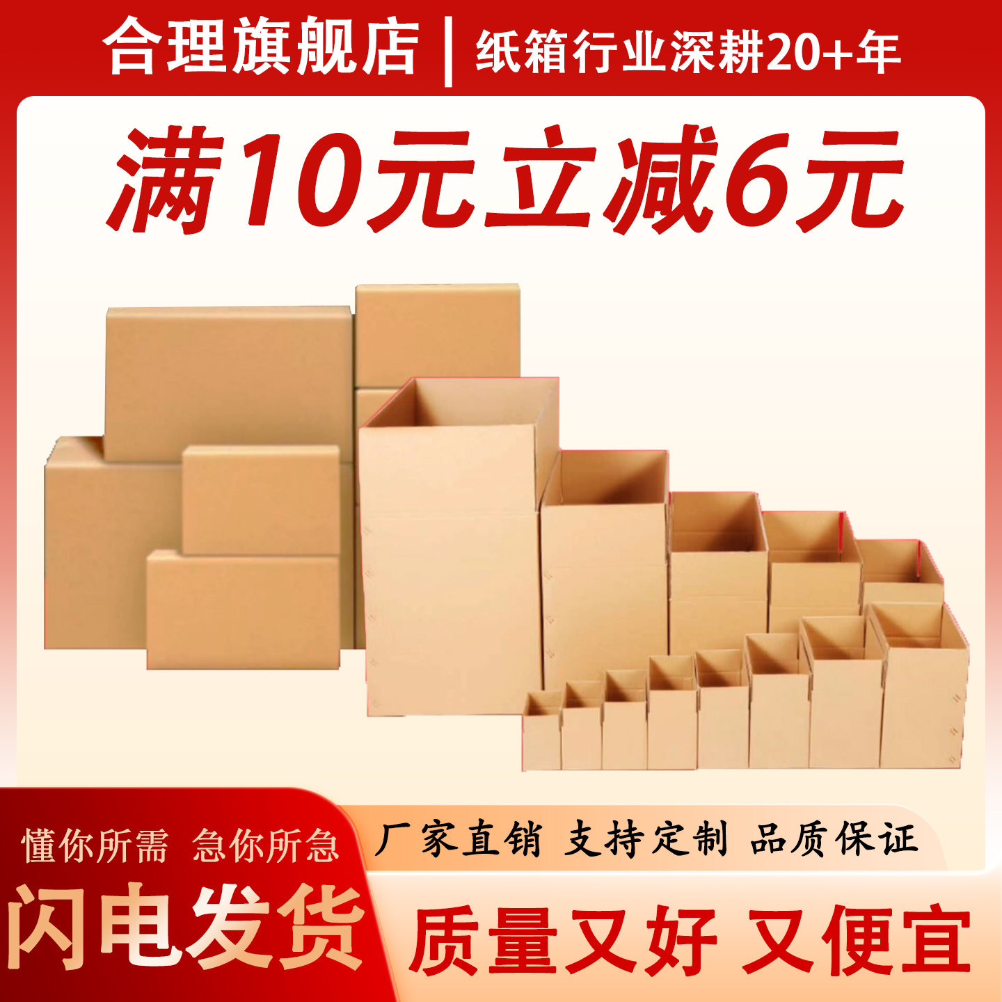 Картонные коробки для разумной упаковки, упаковка Taobao, почтовые экспресс-коробки, авиационные коробки, изготовленные оптом на заказ, особо твердые и утолщенные в 3 слоя и 5 слоев