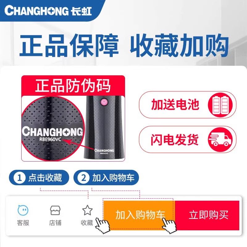 Оригинальный голосовой пульт дистанционного управления телевизором Changhong CHIQ smart RBE901VC 900 RBG400VC RIF300