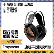 Проводные HiFi наушники