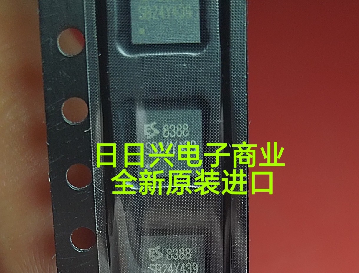 Оригинальный импортный ES8388 ES8388S ES8388S QFN-28 стерео аудио декодирующий встроенный чип IC