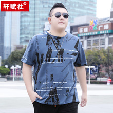 Fat up short sleeved t-shirt for men, fat guy loose half sleeved t-shirt, trendy brand fat man oversized men's top for summer