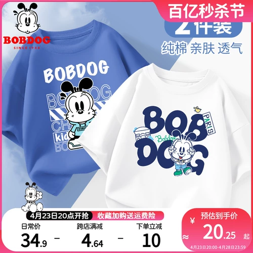 Летняя одежда, хлопковая детская летняя футболка с коротким рукавом для мальчиков