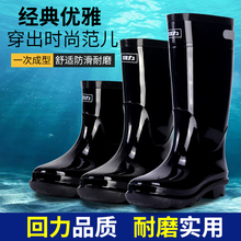 Genuine Huili Rain Shoes Men's Medium High Canister Rain Boots Outdoor Anti slip Plush Thickened Rubber Shoes Cow Sole Fishing Water Shoes