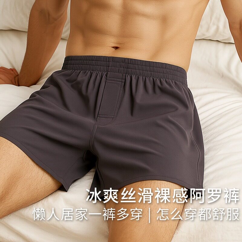 Мужские брюки Aro из ледяного шелка, летние пижамы из ледяного шелка, шорты-боксеры, свободные мужские трусы большого размера, новинка 2025 года, стиль