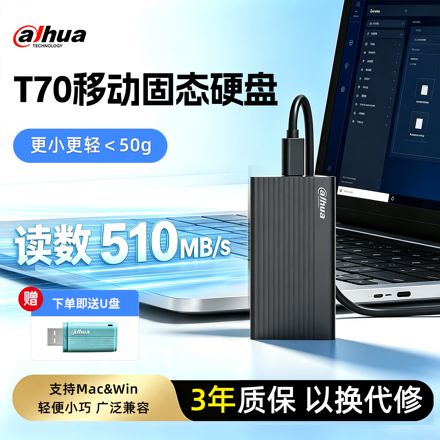 Мобильный твердотельный накопитель Dahua T70 объемом 1 ТБ внешний SSD-накопитель большой емкости для мобильного телефона и компьютера, выделенный жесткий диск для хранения данных объемом 2 т
