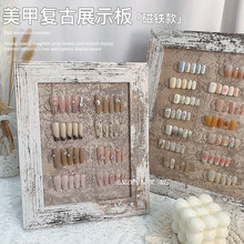 Vintage INS nail art display board magnetic suction artwork style template making tool background photography props internet celebrity new