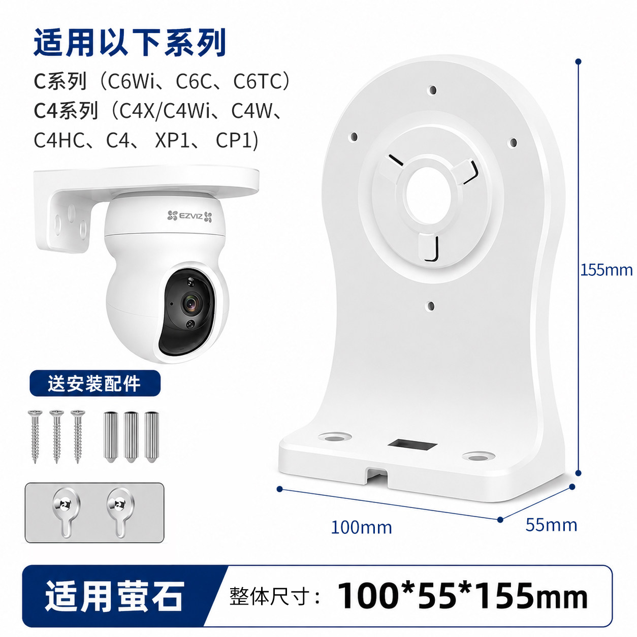 Флюоритовый кронштейн для камеры видеонаблюдения Antuo C6C H6C CP1 F-type с настенным креплением вверх ногами Xiaomi аксессуары
