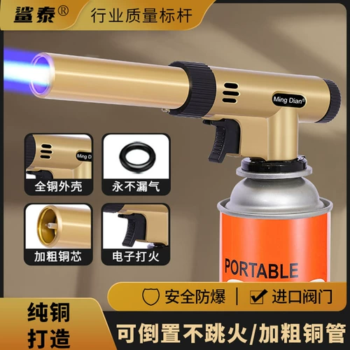 Новое обновление импортируемого клапана импортируемого медного ядра распыления ядра