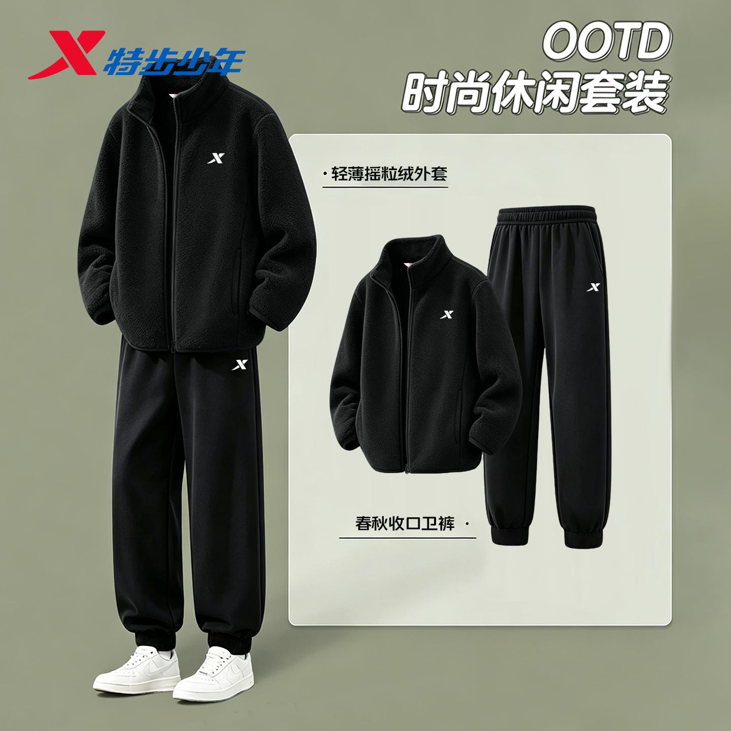 Детский спортивный костюм XTEP, осенняя флисовая куртка, спортивные штаны, костюм-двойка для внутренней и верхней одежды, модный повседневный костюм