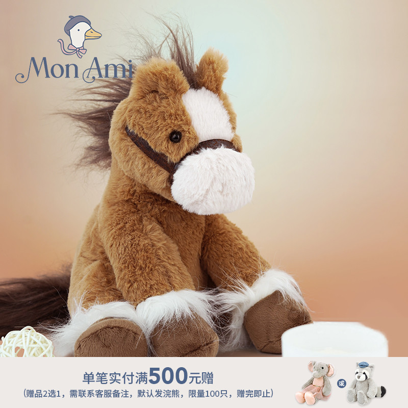 Американская монами Monami pony Defis живая плюшевая кукла-компаньон для детей, чтобы утешать кукол