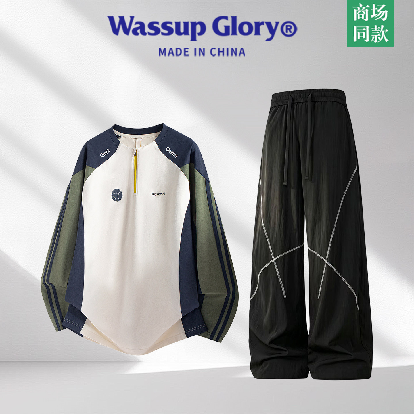 Спортивный костюм для бега WASSUP GLORY, мужская осенняя повседневная футболка, мужской костюм-двойка с красивым сочетанием