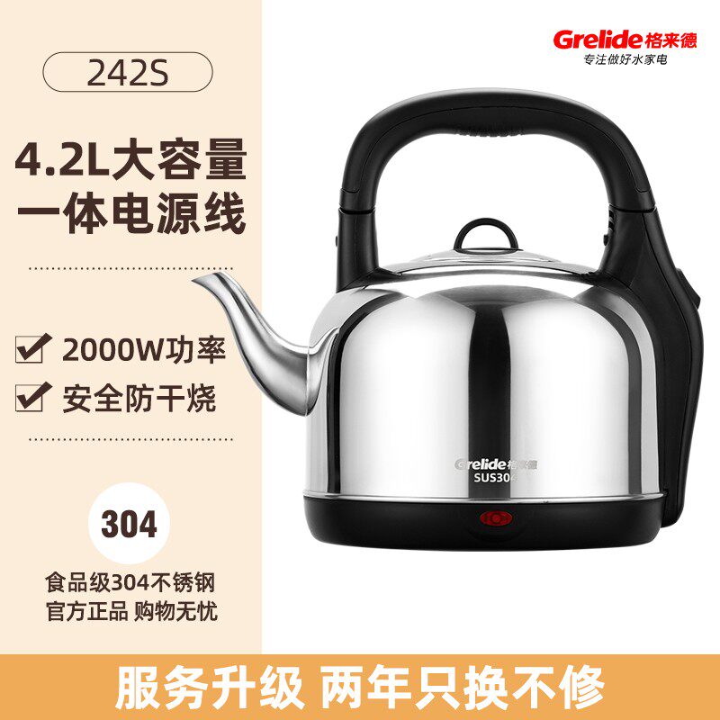 Большой электрический чайник бытовой 5-литровый чайник большой емкости из нержавеющей стали 304 электрический чайник с автоматическим отключением питания