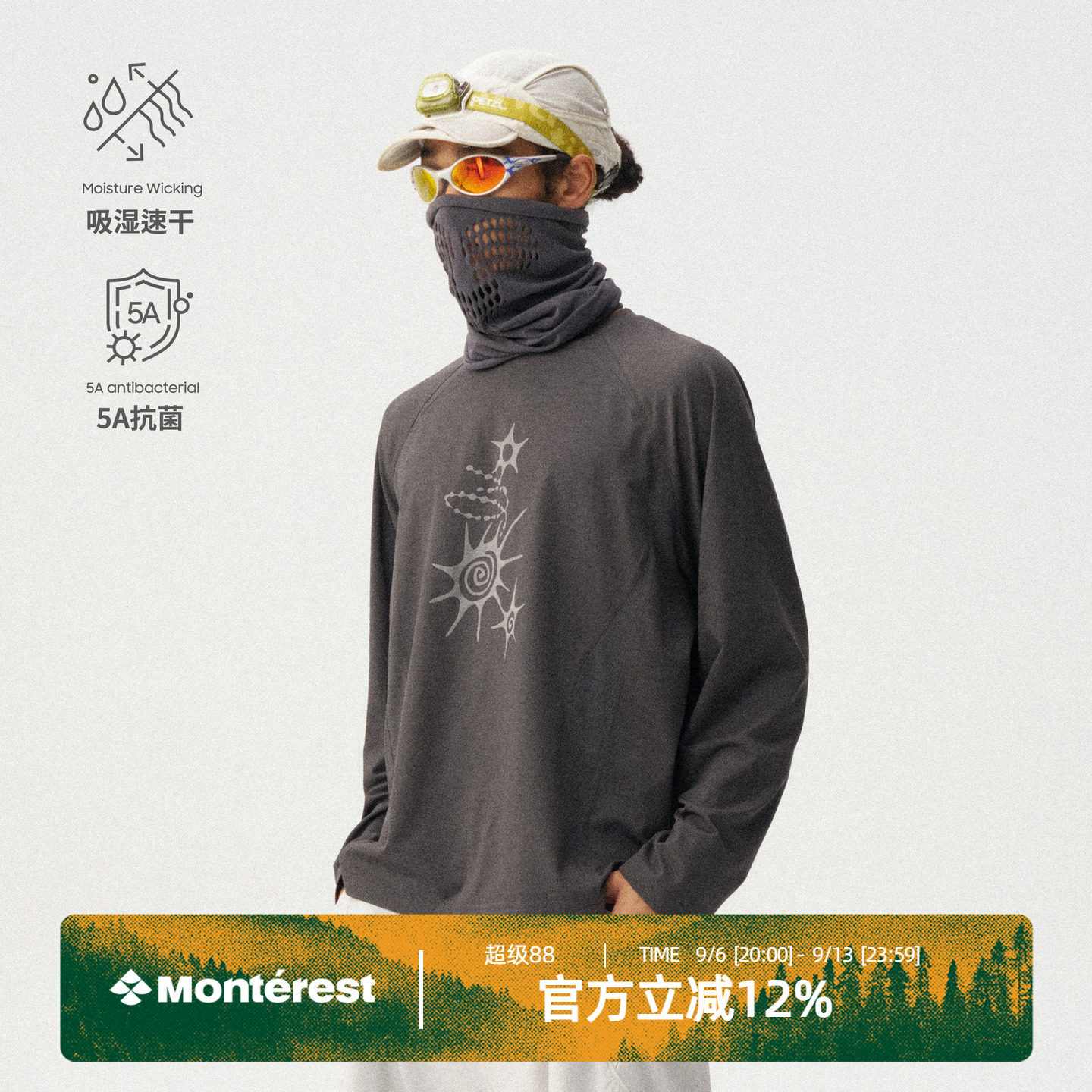 Instant Mountain Monkey outdoor 5A антибактериальная влагопоглощающая быстросохнущая вафельная футболка с катионным принтом и длинными рукавами