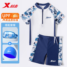 Special Step Children's Swimming Suit Boys Split 2023 New Boys' Professional Sunscreen Swimming Suit Large Children's Swimming Pants Set