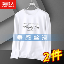 2024 Spring and Autumn Season White Long sleeved T-shirt for Men's Ice Silk Printed Vertical Bottom Shirt Trendy Brand Loose Top Clothes for Men