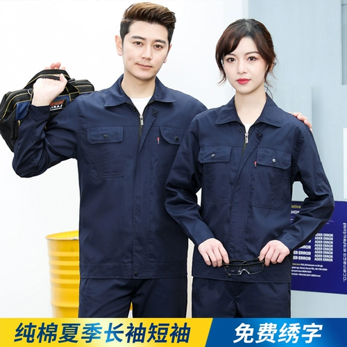 Летний тонкий лонгслив, хлопковый комбинезон, летняя одежда