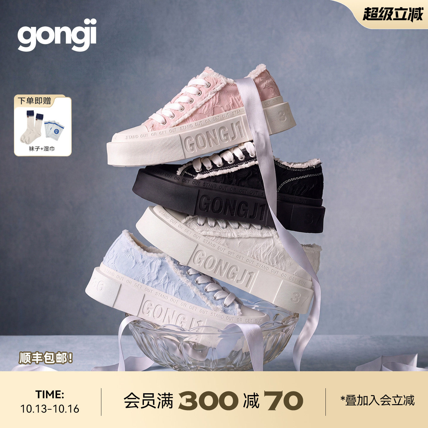 [Wang Yuwen в том же стиле] парусиновые туфли GONGJI с квадратным носком, белые туфли на толстой подошве, подчеркивающие фигуру, женские кроссовки niche design sense
